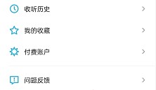 小宇宙怎么修改昵称?小宇宙修改昵称方法