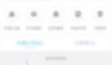 话本小说怎么发布话题？话本小说发布话题教程