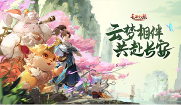 重返盛唐倒计时-零基础化身长安幻想大师级御灵师