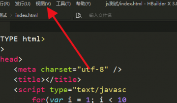 hbuilderx怎么切换纯净模式？hbuilderx切换纯净模式教程
