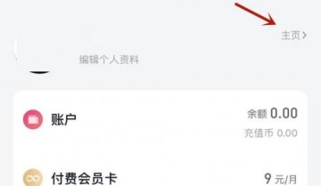 微信读书怎么查看读书时长?微信读书查看读书时长方法