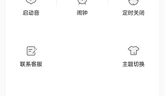 猫耳fm怎么隐藏收藏?猫耳fm隐藏收藏方法