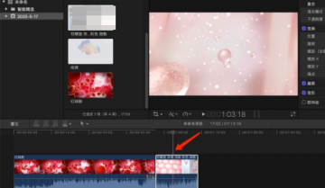 Final Cut怎么一帧帧移动时间线？Final Cut一帧帧移动时间线教程