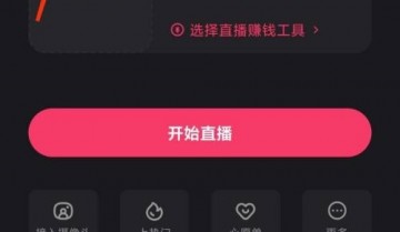 快手直播伴侣怎么播放电视剧？快手直播伴侣播放电视剧教程