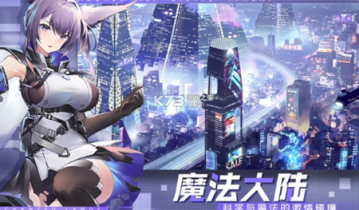 魔法大陆兑换码2023-魔法大陆兑换码永久免费领取