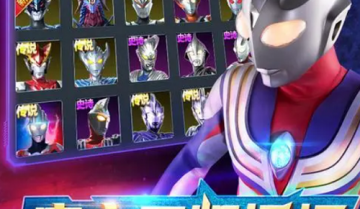 奥特曼传奇英雄兑换码有哪些 奥特曼传奇英雄兑换码一览