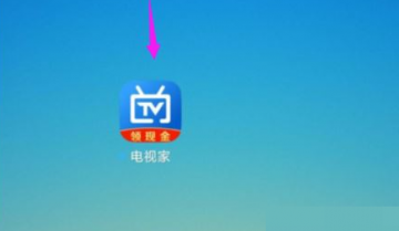 电视家怎么关闭消息推送？电视家关闭消息推送方法