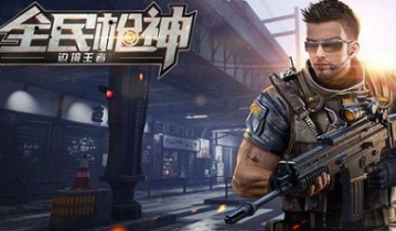 全民枪神永久枪有效兑换码有哪些 全民枪神永久枪有效兑换码一览