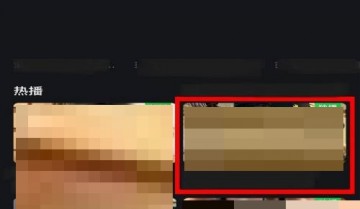 爱奇艺怎么评分?爱奇艺评分教程