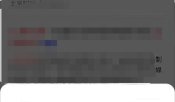 夸克浏览器怎么过滤广告？夸克浏览器过滤广告方法