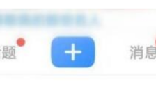 美篇怎么设置个性签名？美篇设置个性签名方法