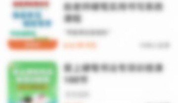 学浪怎么设置家长监管？学浪设置家长监管方法