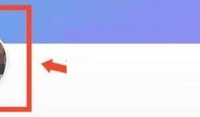 每日瑜伽怎么改名?每日瑜伽改名教程