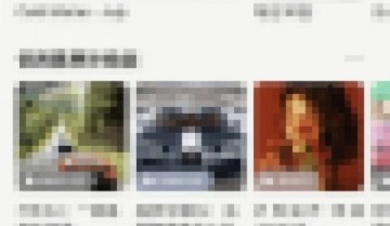 QQ音乐怎么设置意见反馈？QQ音乐设置意见反馈教程