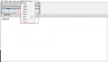 MathType怎么快速添加上标?MathType快速添加上标教程