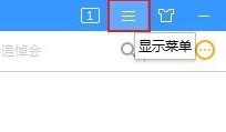 搜狗高速浏览器怎么设置标签预览？搜狗高速浏览器设置标签预览教程