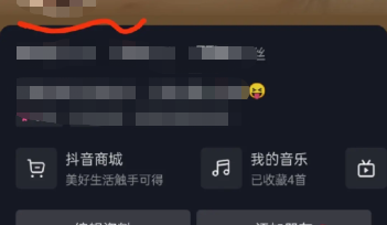 抖音人气朵朵开挂件怎么获得?抖音人气朵朵开挂件获得方法
