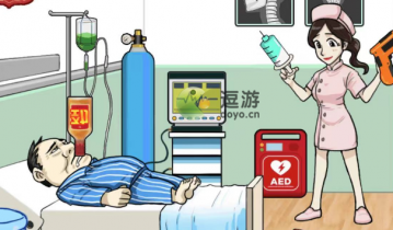 汉字找茬王出院让大郎好起来攻略