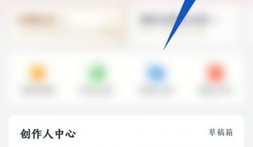 新片场怎么更改昵称？新片场更改昵称教程