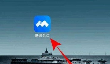 腾讯会议怎么查看会议录制记录?腾讯会议查看会议录制记录方法