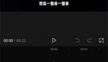 剪映视频局部静音怎么设置？剪映视频局部静音设置方法