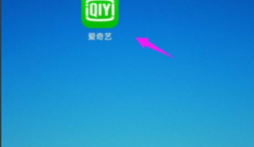 爱奇艺怎么开启夜间模式?爱奇艺开启夜间模式方法