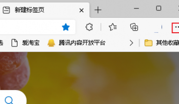 microsoft edge怎么禁用硬件加速？microsoft edge禁用硬件加速教程