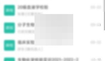 学习通怎么创建团队?学习通创建团队方法