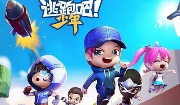 逃跑吧少年夜骑士兑换码怎么领取 逃跑吧少年夜骑士兑换码分享