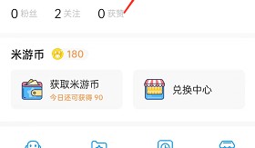 米游社怎么修改个人头像?米游社修改个人头像教程