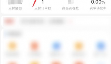 拼多多商家版怎么发货?拼多多商家版发货教程