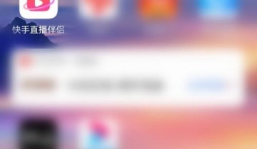 快手直播伴侣怎么关闭弹幕功能？快手直播伴侣关闭弹幕功能教程