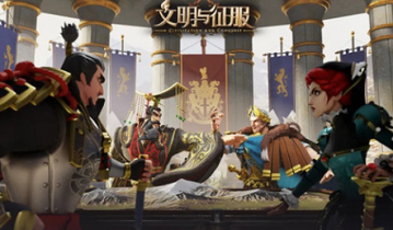 文明与征服礼包码100抽兑换码怎么领取 文明与征服礼包码100抽兑换码分享