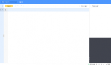 Python加法代码怎么写？Python加法代码写法教程