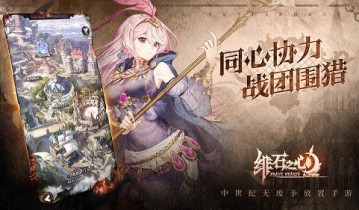 绯石之心魔王阵容是什么?绯石之心魔王阵容推荐