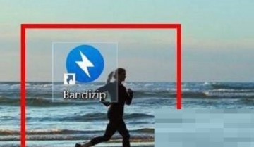 Bandizip如何配置字体？Bandizip配置字体教程