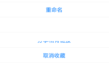 石墨文档怎么设置仅自己可见?石墨文档设​置仅自己可见方法
