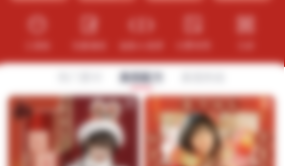 美图秀秀怎么在线咨询?美图秀秀在线咨询教程