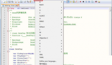 代码编辑器(Notepad++)怎么设置语言格式?代码编辑器(Notepad++)设置语言格式教程