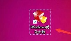 Windows优化大师怎么禁止用户建立空连接？Windows优化大师禁止用户建立空连接教程