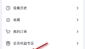 央视频怎么意见反馈？央视频意见反馈教程