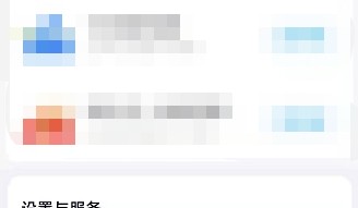 百度网盘怎么设置双排展示？百度网盘设置双排展示方法