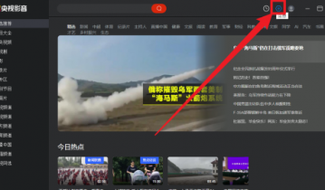 央视影音怎么检查更新？央视影音检查更新方法