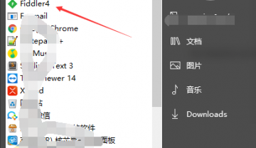 fiddler怎么新建文件?fiddler新建文件方法