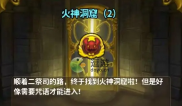 灵光文明斯芬克斯的谜语答案大全