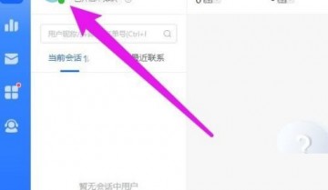 飞鸽客服工作台在线状态怎么切换?飞鸽客服工作台在线状态切换方法