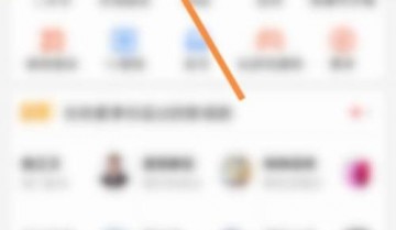 58同城怎么修改所在地？58同城修改所在地教程