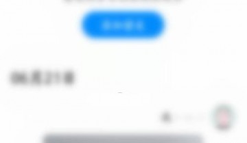 贴贴怎么注销账号?贴贴注销账号方法