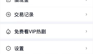 爱奇艺极速版怎么一键已读消息？爱奇艺极速版一键已读消息教程