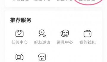 AcFun怎么关闭高级弹幕?AcFun关闭高级弹幕方法